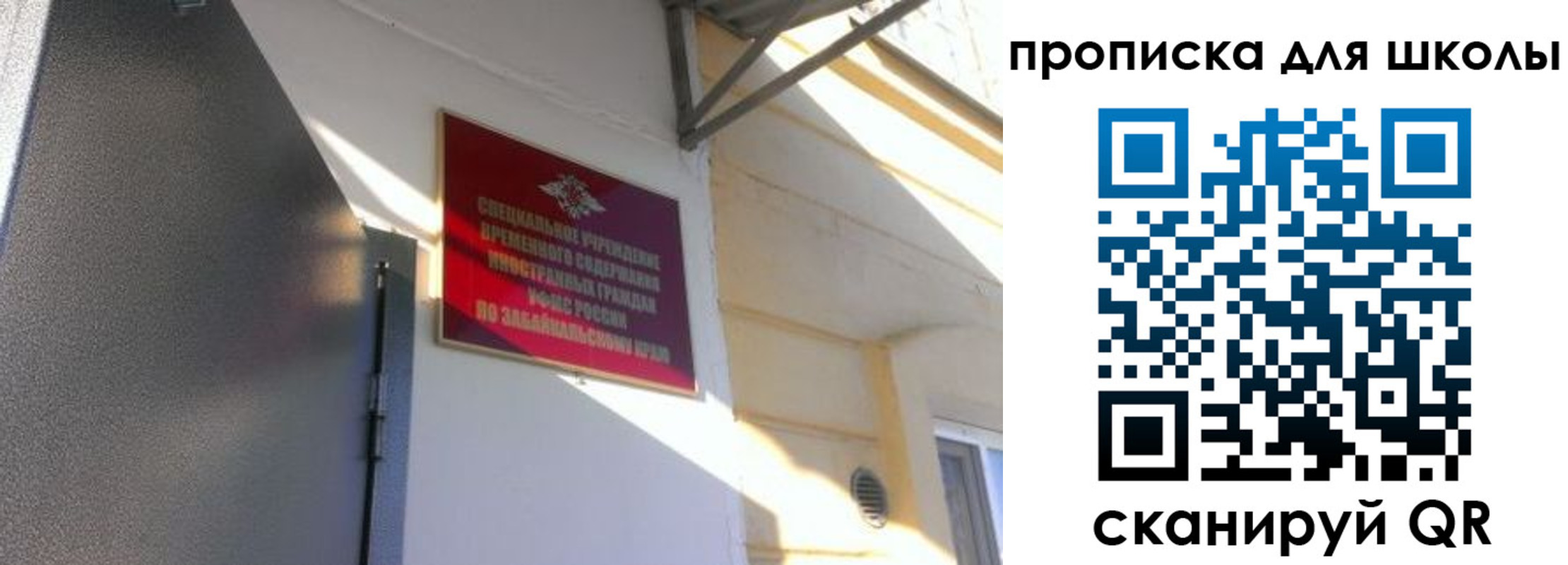 пропишу в квартире в Грязовце