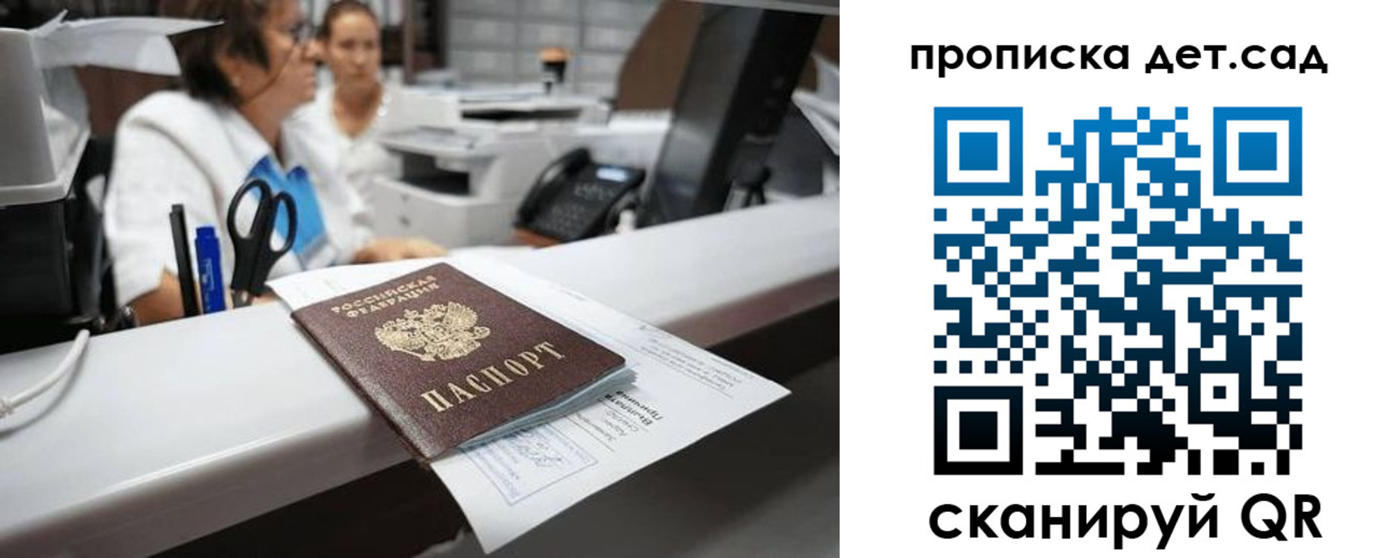 прописка для кредита в Грязовце