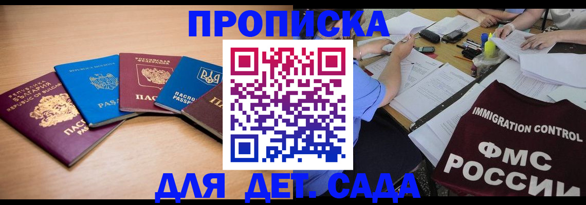 найти адрес прописки в Грязовце